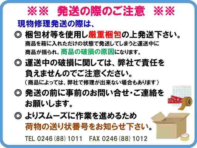 現物修理 ★オイルクーラーのみコア新品交換★ラジエーター内外部洗浄★ 古河 タイヤショベル FL35-2 1140-020-183 納期9~11営業日