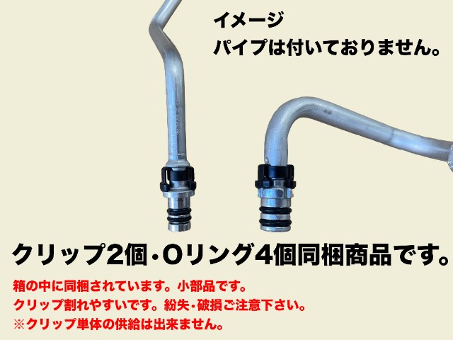 カローラフィールダー コンデンサー NZE161G 88460-12570 有限会社