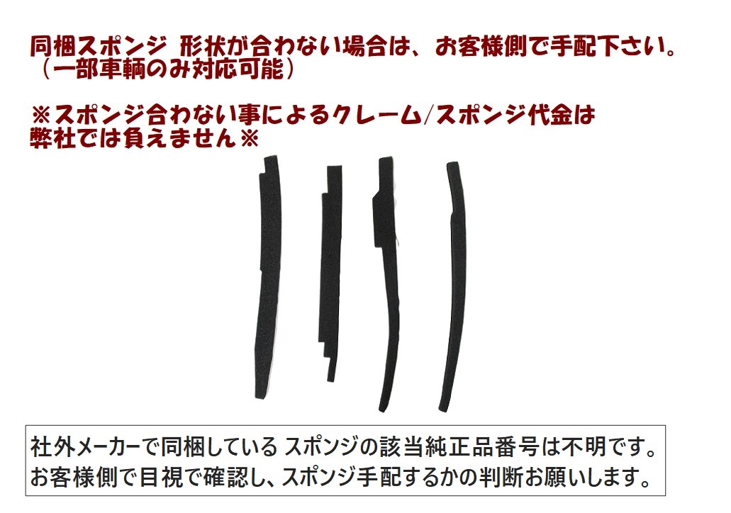 N　WGN　コンデンサー　JH3　JH4　80100-TKR-J11　レシーバーセット　O-リング2個同梱　社外新品