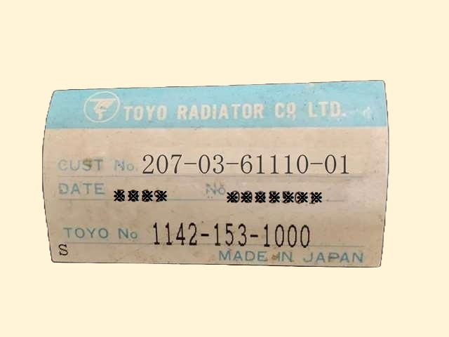 コマツ　パワーショベル　作動油オイルクーラー　PC350LC-6　207-03-61110-01　リビルト