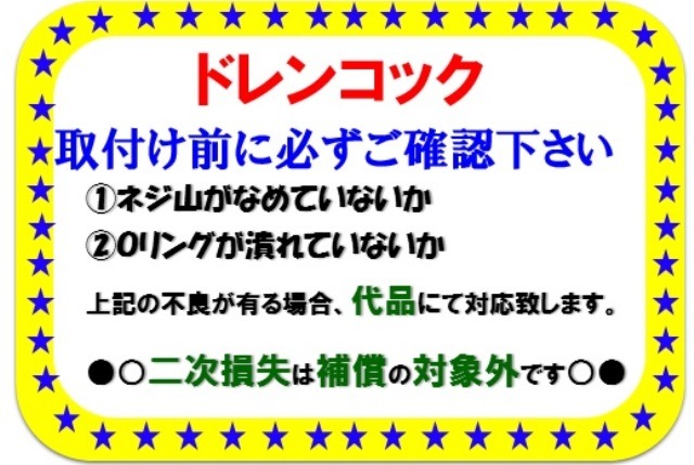 トヨタフォークリフト　ラジエーター　02-7FDK40　ノンクラッチ車　16410-30610-71　ブラケット再利用　社外新品