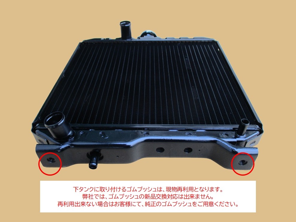 クボタ トラクター ラジエーター L2402 022000-3600 現物修理 有限会社