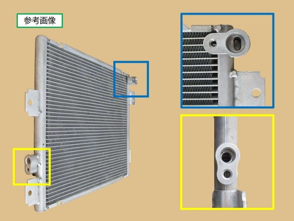 ダイナ クーラーコンデンサ 88461-25050 トヨタ純正　新品未使用 ダイナ クーラーコンデンサ 88461-25050 トヨタ純正 新品未使用