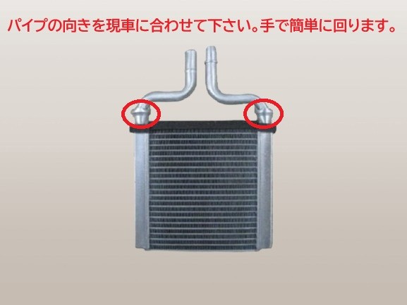 キャリィ フロント用 ヒーターコア DB52T 74120-78A00 116420-3743