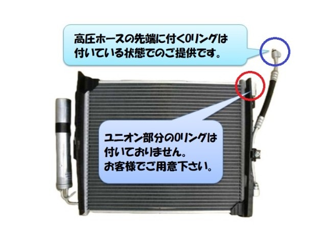 ミニキャブ コンデンサー U61T U62T 7812A265 社外新品 有限会社いわき