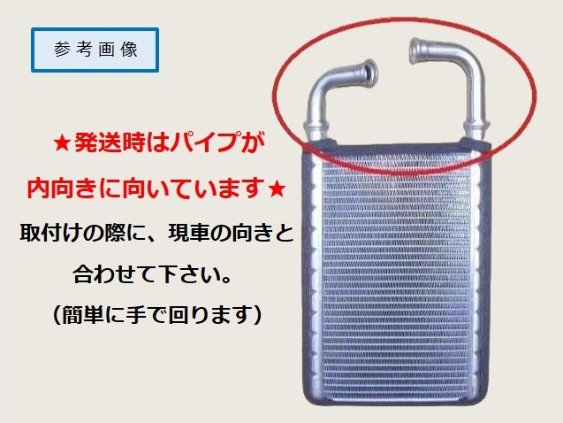 プロフィア FH1AT S8710-71260 有限会社いわきラジエーター