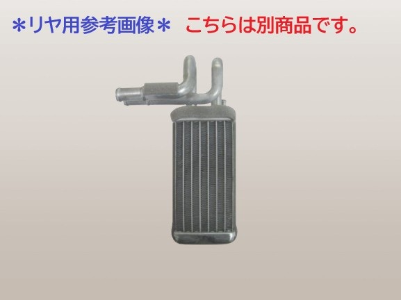 エブリィ フロント用 ヒーターコア DA52W 74120-78A00 116420-3743