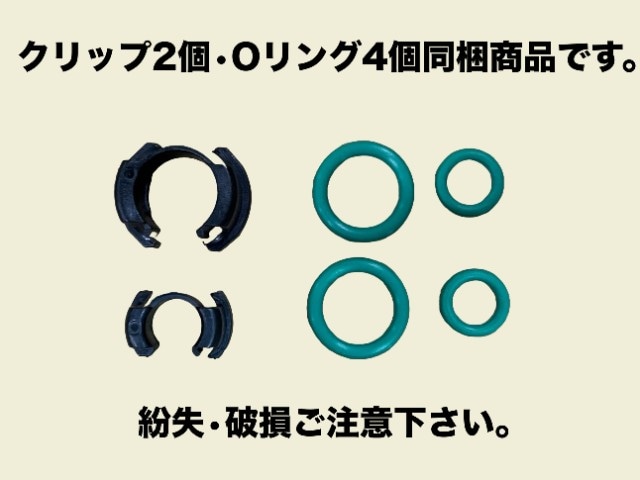 サクシード コンデンサー NCP160V 88460-12600 有限会社いわき