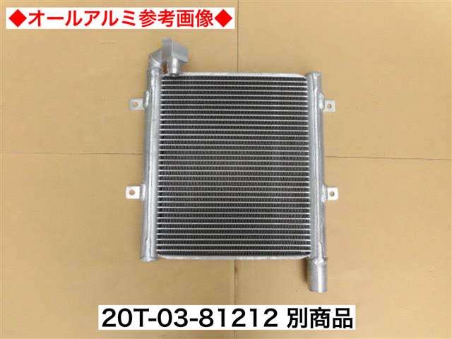 コマツ　パワーショベル　PC45R-8　オイルクーラー　20T-03-81211　リビルト