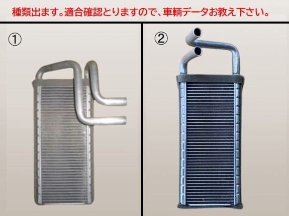 エルフ ヒーターコア NPS85 NPS88 8-98048-508-0 コアのみ商品 社外新品