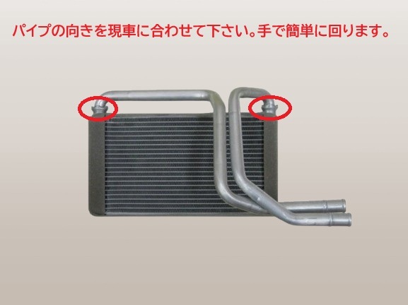 デュトロ ヒーターコア XKU304E XKU344M XKU414M XKU424M 87107-37040