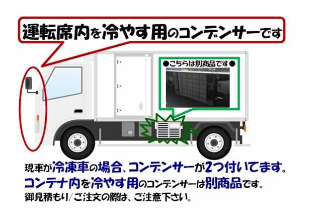 ハイゼット コンデンサー S201P 88460-B5020 447750-0560 O-リング付