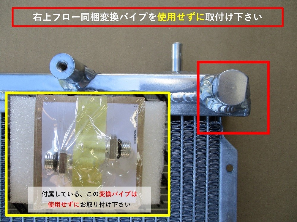 インプレッサG4 ラジエーター GJ7 45119AG010 有限会社いわきラジエーター