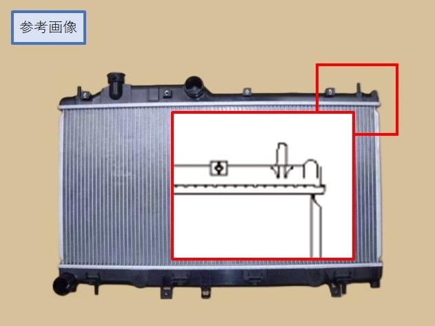 インプレッサG4 ラジエーター GJ7 45119AG010 有限会社いわきラジエーター