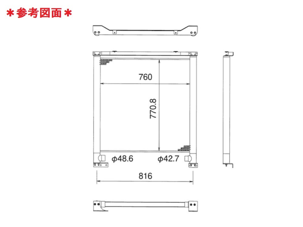 日立建機　作動油オイルクーラー　ZX230　 4448321　W043440001　社外新品