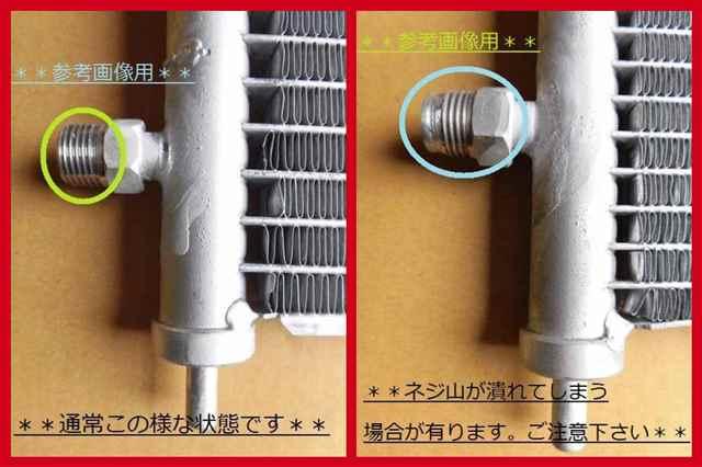 ライフ　コンデンサー　JB8　80110-SFA-003　Oリング付商品　サポート現物再利用　社外新品