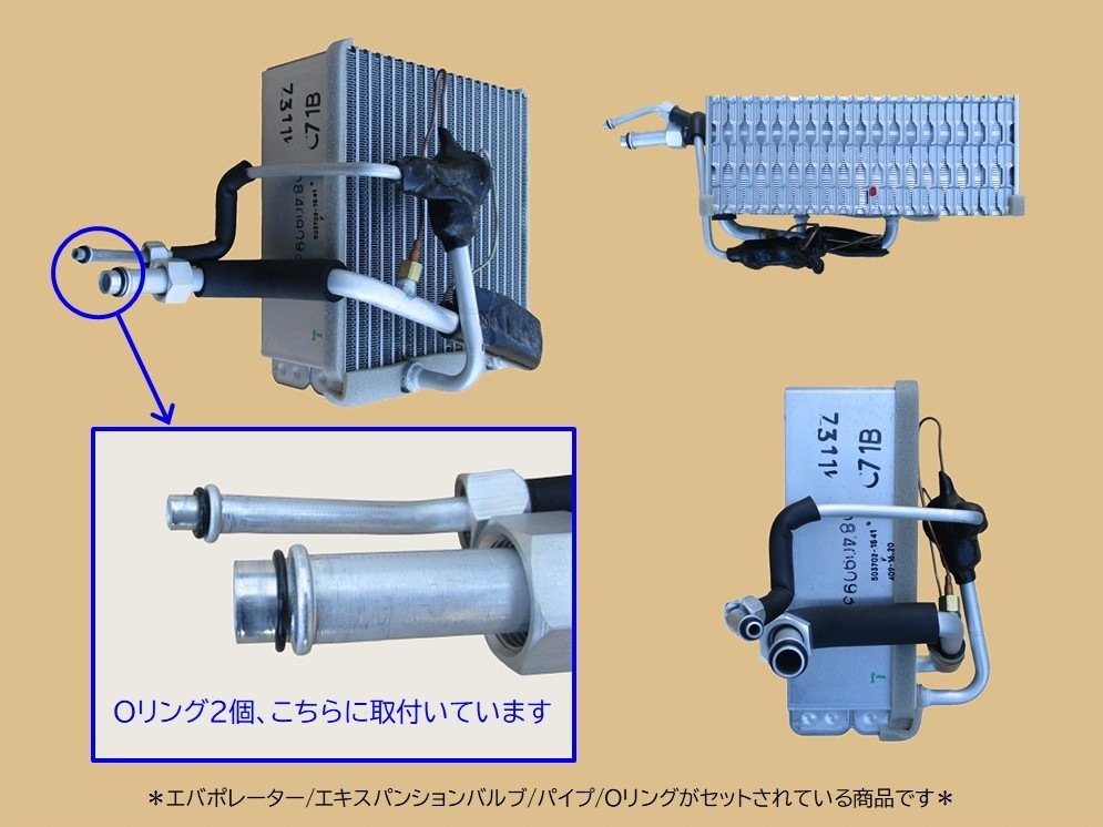 フェアレディZ エバポレーター GZ32 GCZ32 HZ32 Z32 27280-50P10