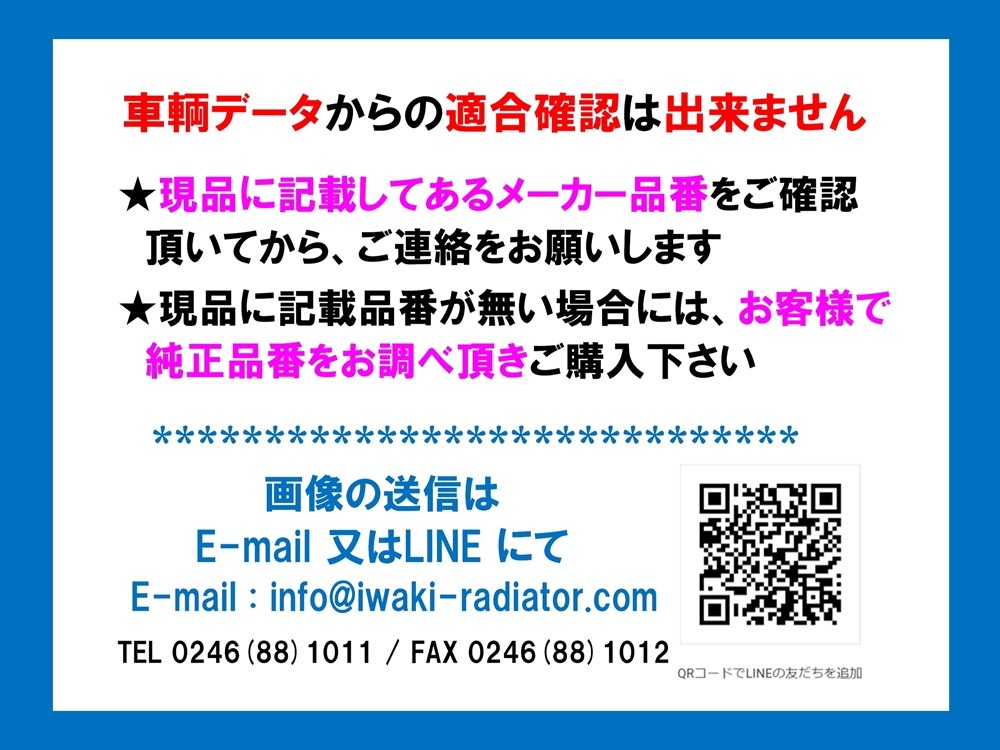 クボタ トラクター コンデンサー KL30 KL31 KL33 KL34 KL36 KL38 T1065