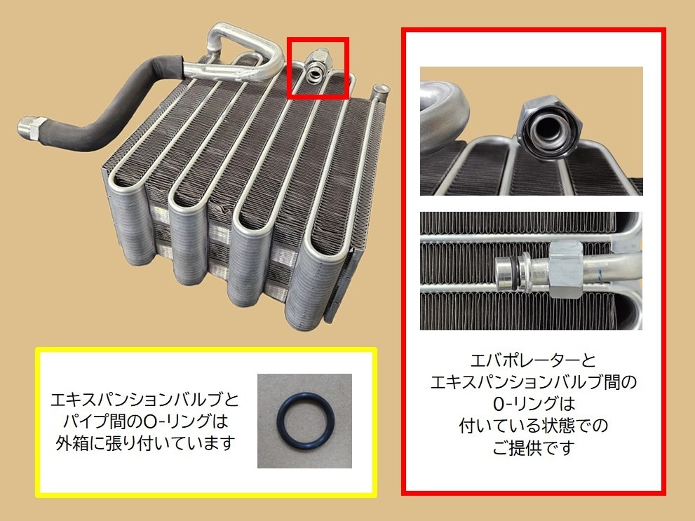 ランドクルーザー エバポレーター HZJ73HV HZJ73V 88501-60080 447600