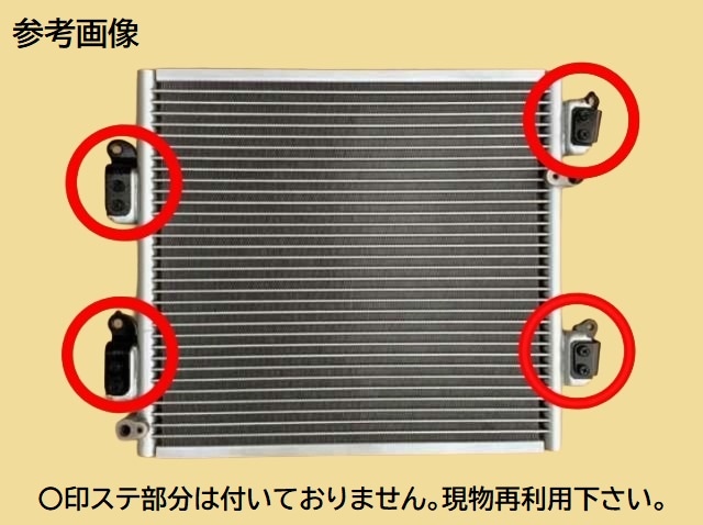 トヨエース コンデンサー XZU331 88460-37650 447710-9630 O