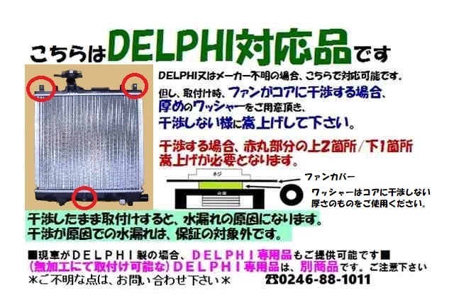 CN22セルボ　社外ラジエーター スズキ セルボ セルボモード ラジエーター CN22S CP22S MTターボ用