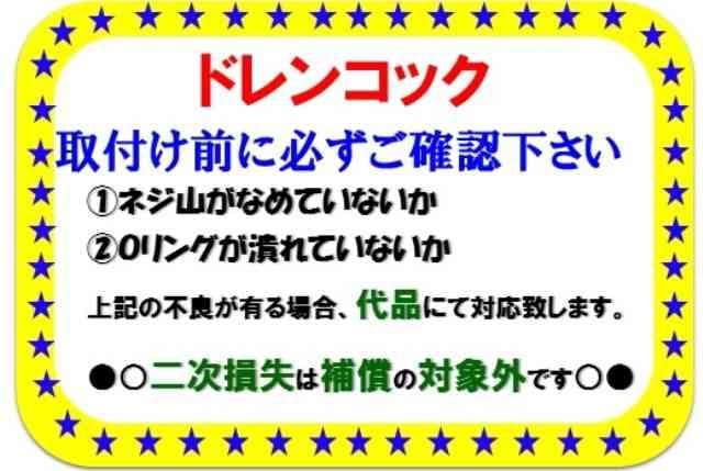 ビーゴ ラジエーター J200G J210G 16400-B1140 社外新品