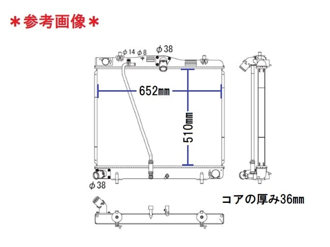ハイエース ラジエーター TRH200K TRH200V 16400-75471 MT車 社外新品