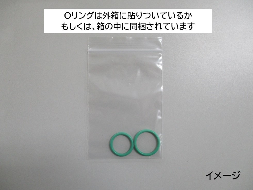 UD クオン コンデンサー 2PG-CG5CA 52245-23491 O-リング2個同梱 レシーバーセット 社外新品