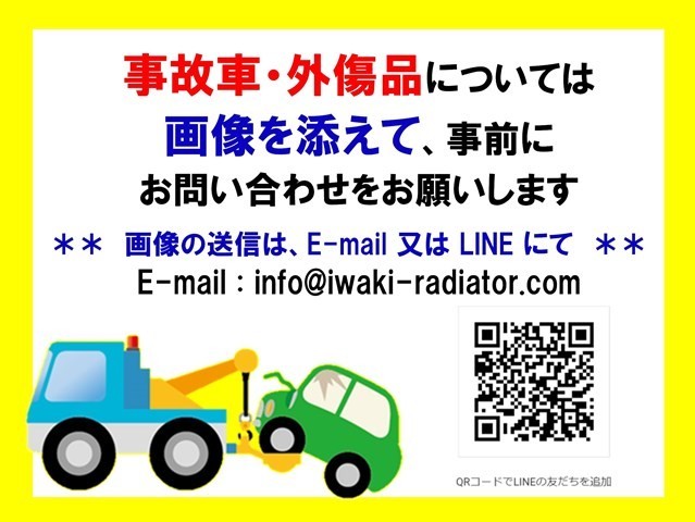トヨタフォークリフト ラジエーター FD40 クラッチ車 ★現物修理(コア新品交換)★