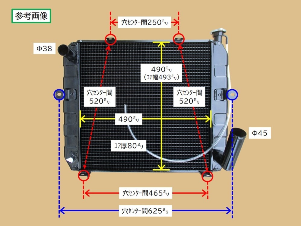 トヨタフォークリフト ラジエーター FD40 クラッチ車 ★現物修理(コア新品交換)★