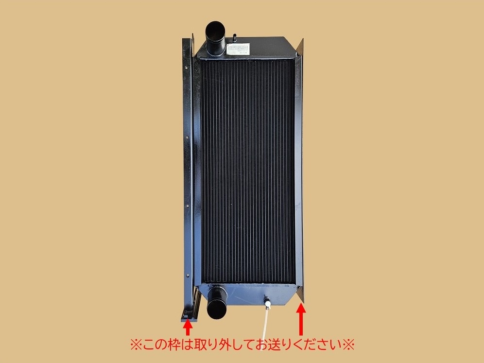 諸岡 フォワーダ ラジエーター MST-800VDLG MRO-M08A-0000 1714-603