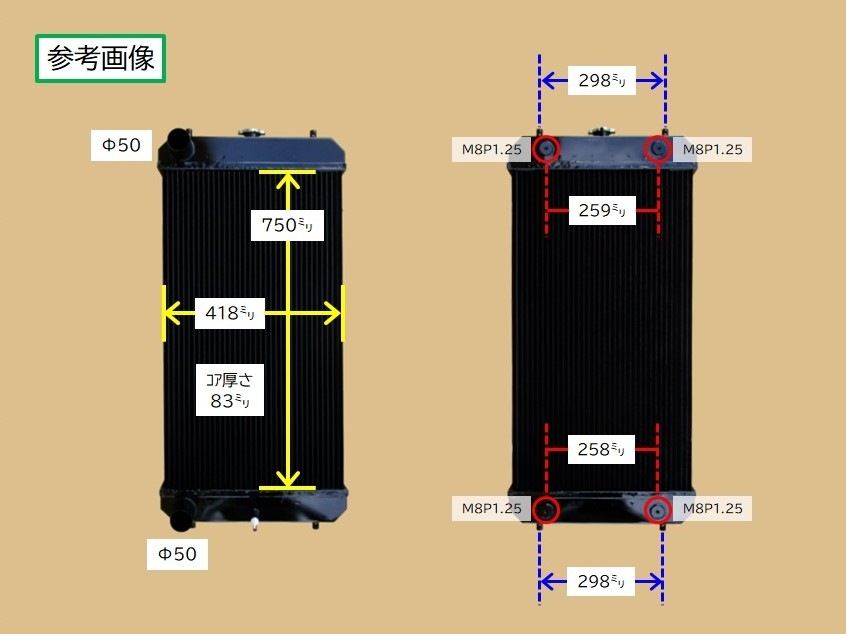 専用 日立建機 ZX135US-5B ZX135USL-5B 油圧ショベル ラジエーター 4723085