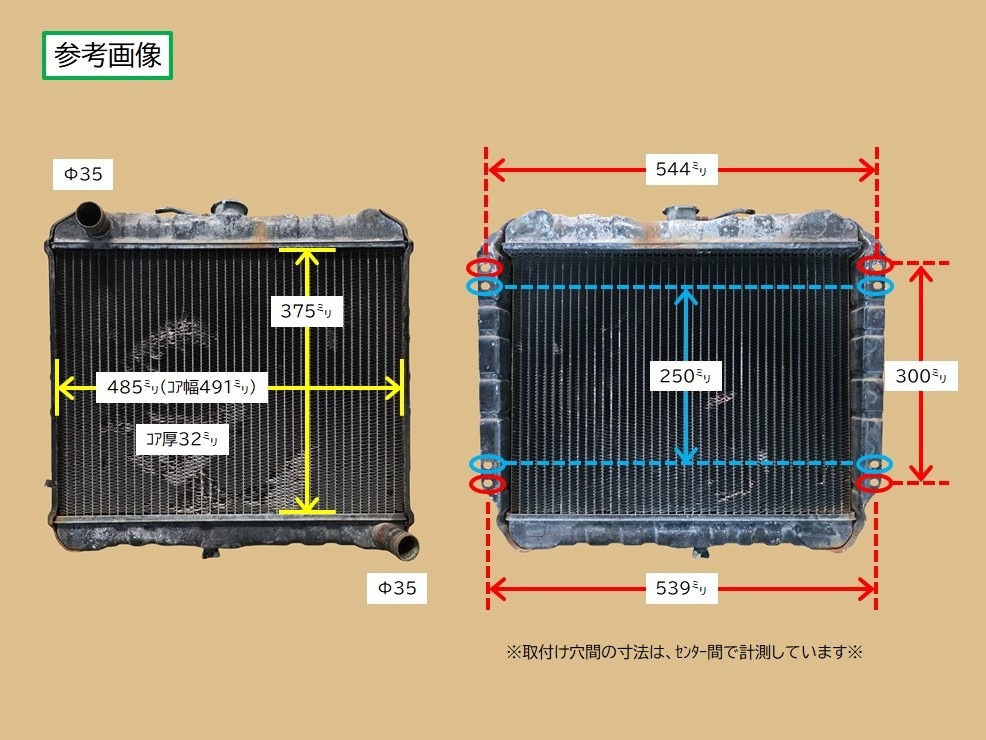 乗工社 Gマインダー 三菱 ジープ ラジエーター J59 MA316972 022100-7492 122100