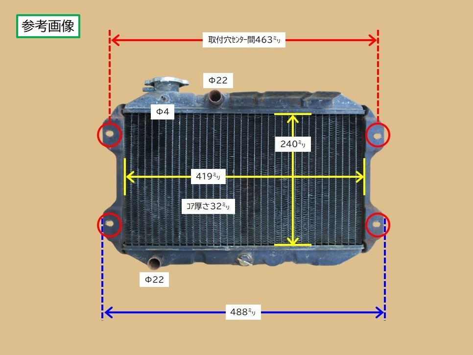 ジムニー　ラジエーター　LJ20　MT　17700-63011-000　現物修理