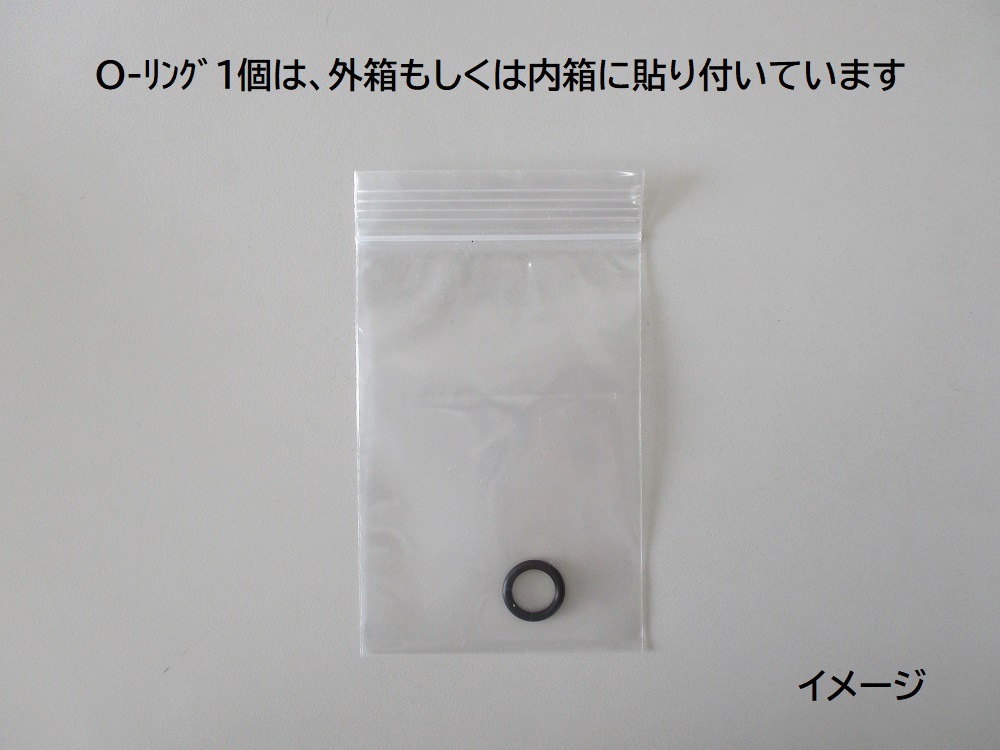 フォワード コンデンサー FVZ34 1-83534-211-2 503706-5350 O-リング