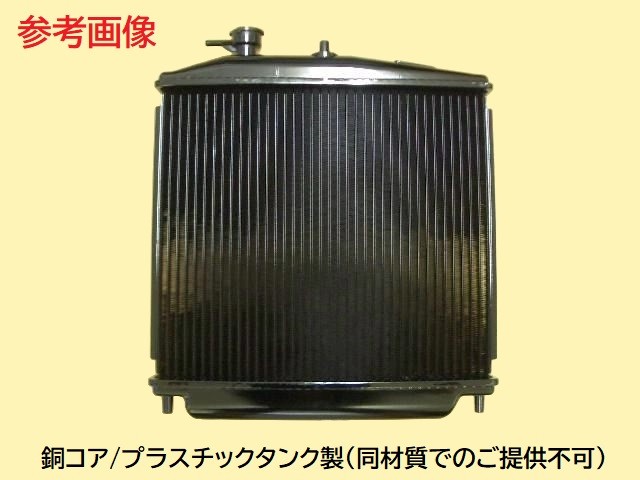 トゥデイ ラジエーター JA4 JA5 AT車 19010-P64-902 社外新品/強化品