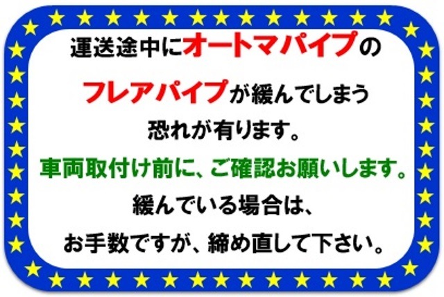 プレオ　ラジエーター　RA2　AT車　45111KE011　社外新品