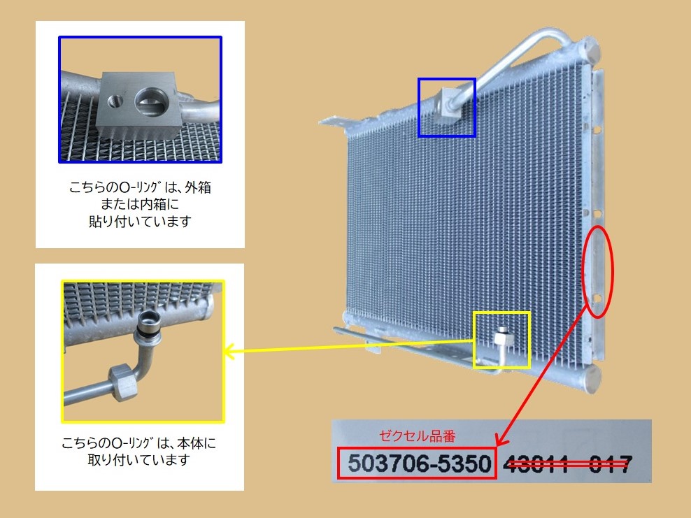 フォワード コンデンサー FSR34L4 1-83534-224-0 503706-5350 O