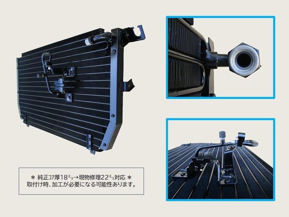 シルビア コンデンサー S13 92110-52F00 503706-1492 ☆現物修理(コア