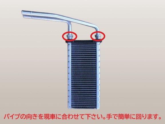 モコ ヒーターコア MG22S MG33S 27115-4A00A 116120-9380 社外新品