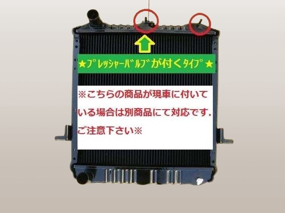 エルフ ラジエーター NKR66L 8-97090-343-2 リビルト品 有限会社