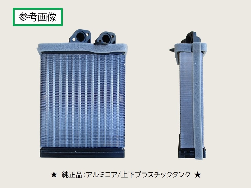 プロフィア 日野 コンデンサー SH4FDCA FC21C 7FMT 参考純正品番