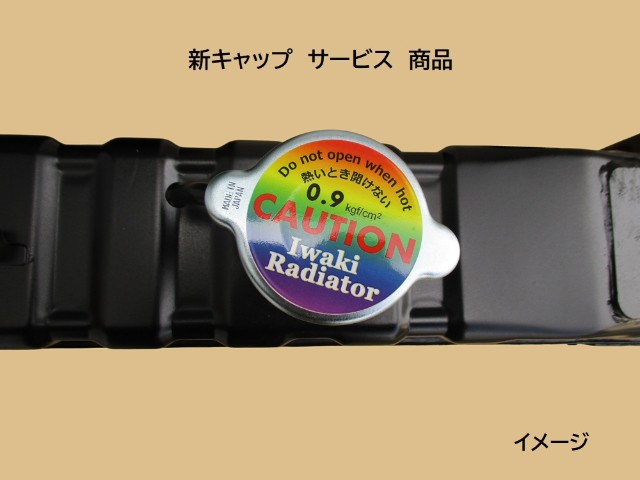 コマたろう出品　4/19 コマツ ホイルローダー ラジエーター SK04-2 20M-03-11101 20M-03