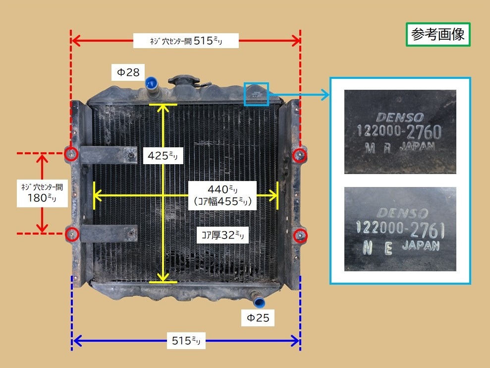 wa30-1  ラジエーター  激レア  そこそこきれい wa30-1 ラジエーター 激レア そこそこきれい