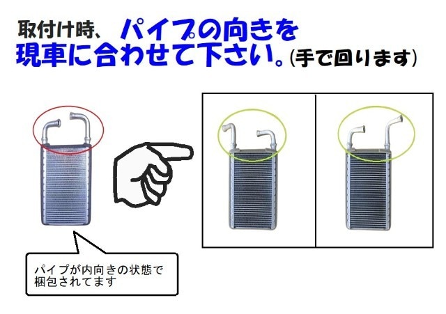 プロフィア ヒーターコア FD1J 87107-E0160 116120-9400 443210-0872