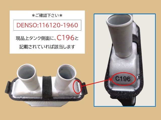 @@@連絡用 ヒノ バス ヒーターコア HR7J RR1J RR7J RU1J DENSOタイプ 116120-1960