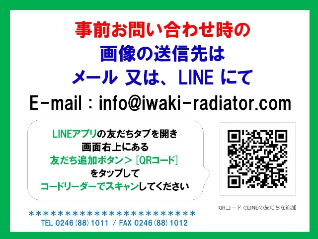 ヒノ バス ヒーターコア HR7J RR1J RR7J RU1J DENSOタイプ 116120-1960