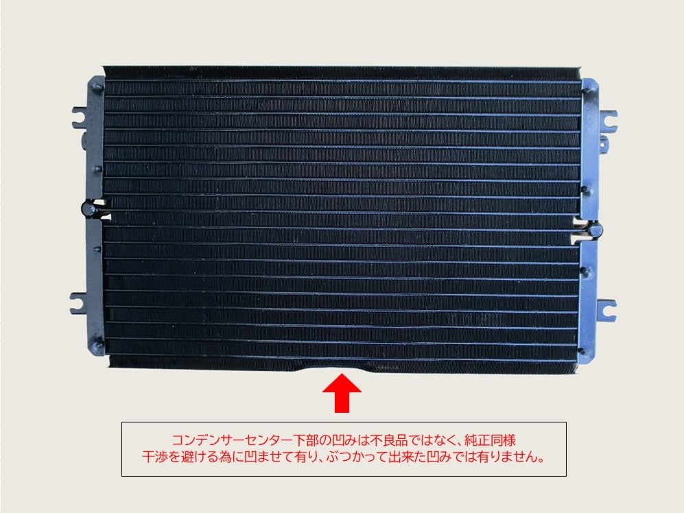 ランドクルーザー コンデンサー HJ61V 88460-90A07 047700-7580 有限