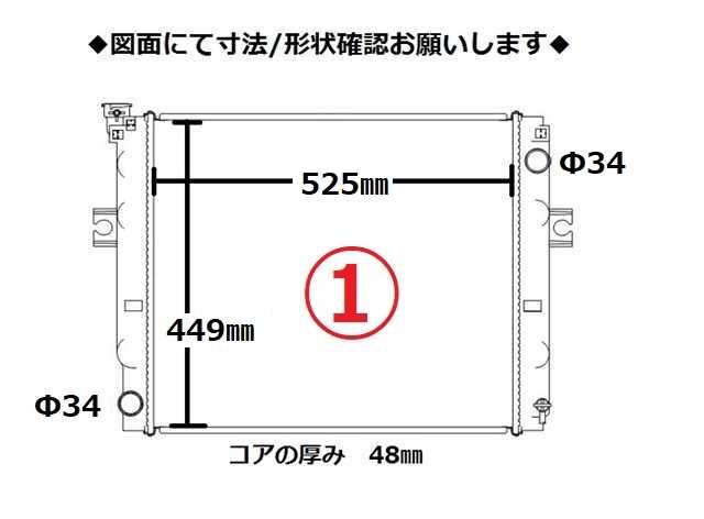 ◆図面確認厳守商品◆ コマツフォークリフト ラジエーター FG25H-16 3EB-04-51610 社外新品
