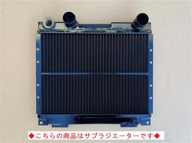 フェラーリ F348TS ラジエーター 左側(大きい方) 137617 グレードUP 社外強化品